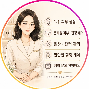 홍보 PR